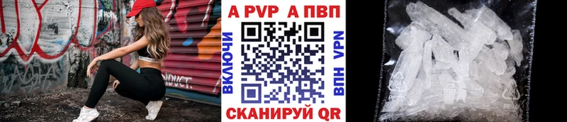 Alpha PVP крисы CK  как найти наркотики  Омутнинск 