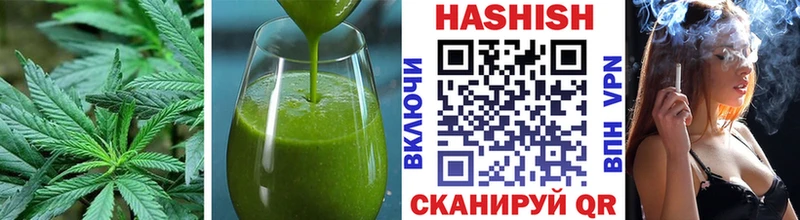 наркошоп  Омутнинск  Cannafood конопля 