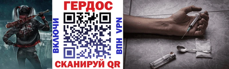 omg сайт  Омутнинск  ГЕРОИН белый  купить наркотик 