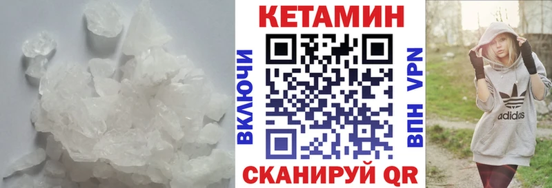 КЕТАМИН VHQ  blacksprut ссылка  Омутнинск 