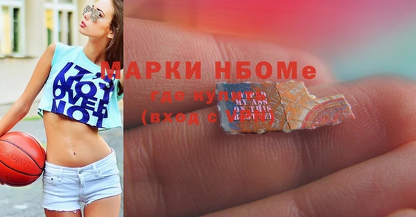 мефедрон Алексеевка