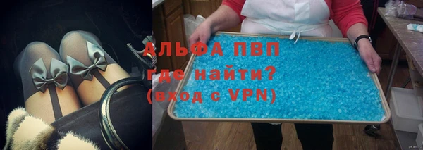 молекула духа Гусиноозёрск