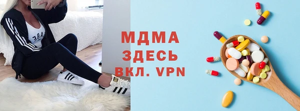 мефедрон Алексеевка