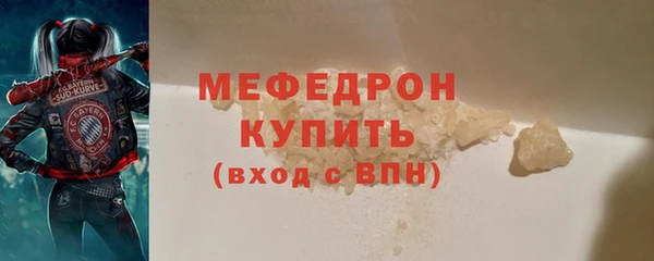 Альфа ПВП Гусь-Хрустальный