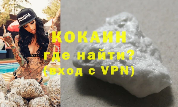 мефедрон Алексеевка