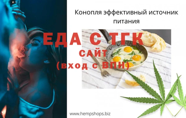 мефедрон Алексеевка