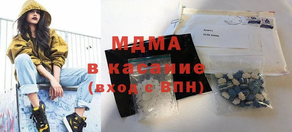 МДМА Алзамай