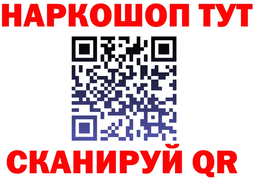 Продажа наркотиков даркнет как зайти Омутнинск