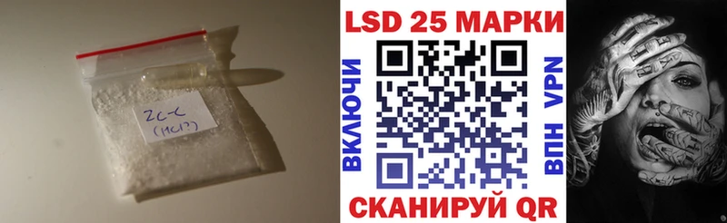 Лсд 25 экстази кислота  Омутнинск 