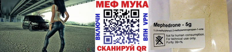 наркошоп Омутнинск Меф мяу мяу