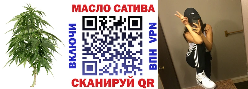 ТГК жижа  Омутнинск 
